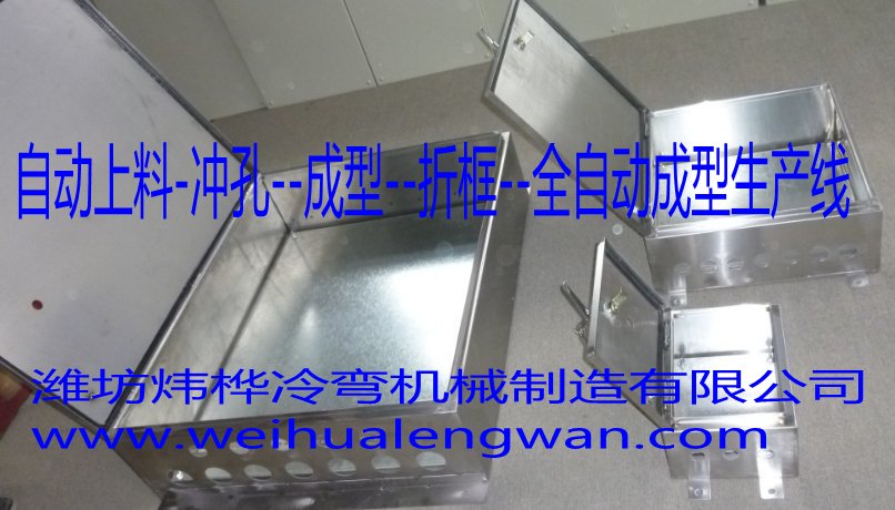 配电箱选购注意事项
