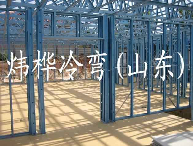 如何辨别轻钢龙骨的质量