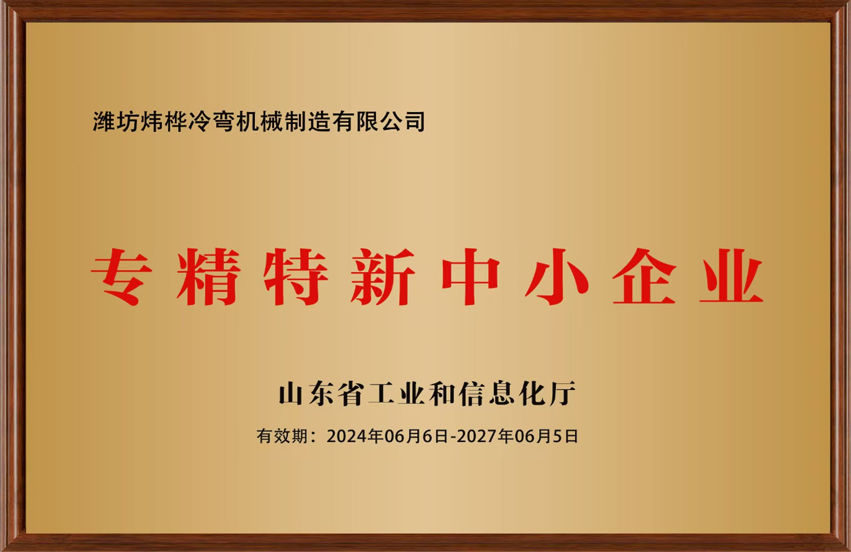 微信图片_20241030144516.jpg