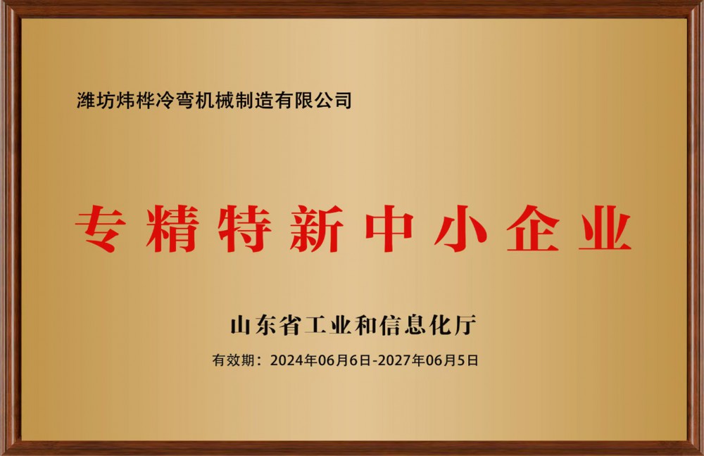 微信图片_20241030144516.jpg