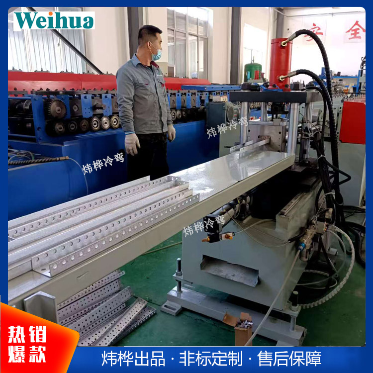 电器柜骨架自动成型生产设备